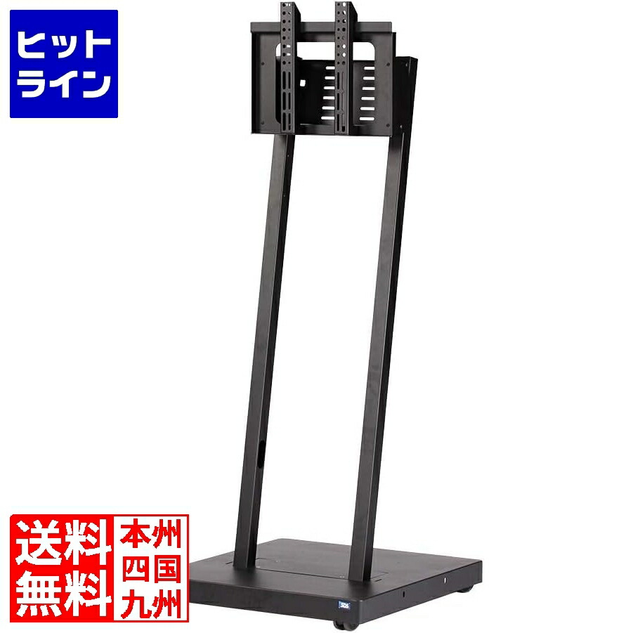 NEC デジタルサイネージ 自立スタンド クロス ST-43M 楽天市場】NEC デジタルサイネージ 自立スタンド クロス ST-43M