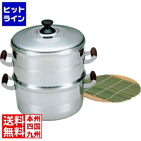 【お買い物マラソン】7/26 AM1:59まで 北陸アルミニウム アルミ長生セイロ〈デラックス〉 26cm 一重 ASI08261｜ヒットライン