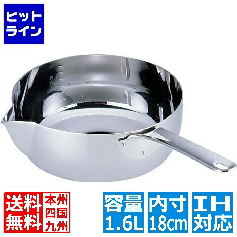 要エントリ【04/20 24時間限定当選確率2分の1！1等最大100%ポイントバック】　 玉虎堂製作所 マルタマ ( MARUTAMA ) MA共柄 デンジ 片手鍋 18cm ※ IH対応 IH (100V/200V)とガス火対応 AKTB002