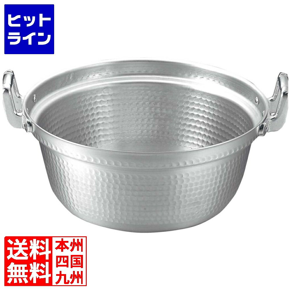 【お買い物マラソン】4/17 AM9:59まで 江部松 EBM アルミ 打出 段付鍋 51cm 6175110 6-0154-0110