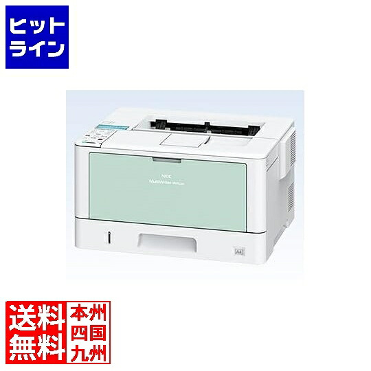 要エントリ【04/10 24時間限定当選確率2分の1！1等最大100%ポイントバック】　 NEC A3モノクロページプリンタ MultiWriter 3M530 PR-L3M530