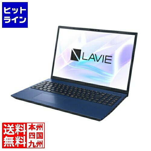 要エントリ【04/20 24時間限定当選確率2分の1！1等最大100%ポイントバック】　 LAVIE N16 N1635/LAL ネイビーブルー/Ci3-1315U/16GB/SSD512GB/DVDスーパーマルチドライブ/Win11H/16.0型IPS/WUXGA