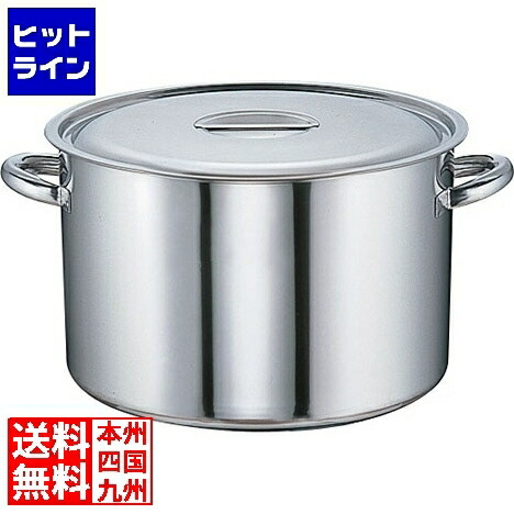 テイケイジイ SAモリブデン 半寸胴鍋(目盛付) 33cm ※ ガス火専用 AHV10033