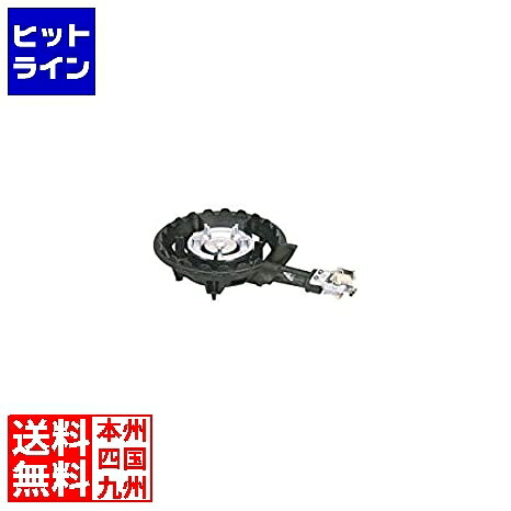 要エントリ【04/20 24時間限定当選確率2分の1！1等最大100%ポイントバック】　 カンダ (KANKUMA) ハイカロリーコンロ TS-205P LP | プロパンガス ( LP )