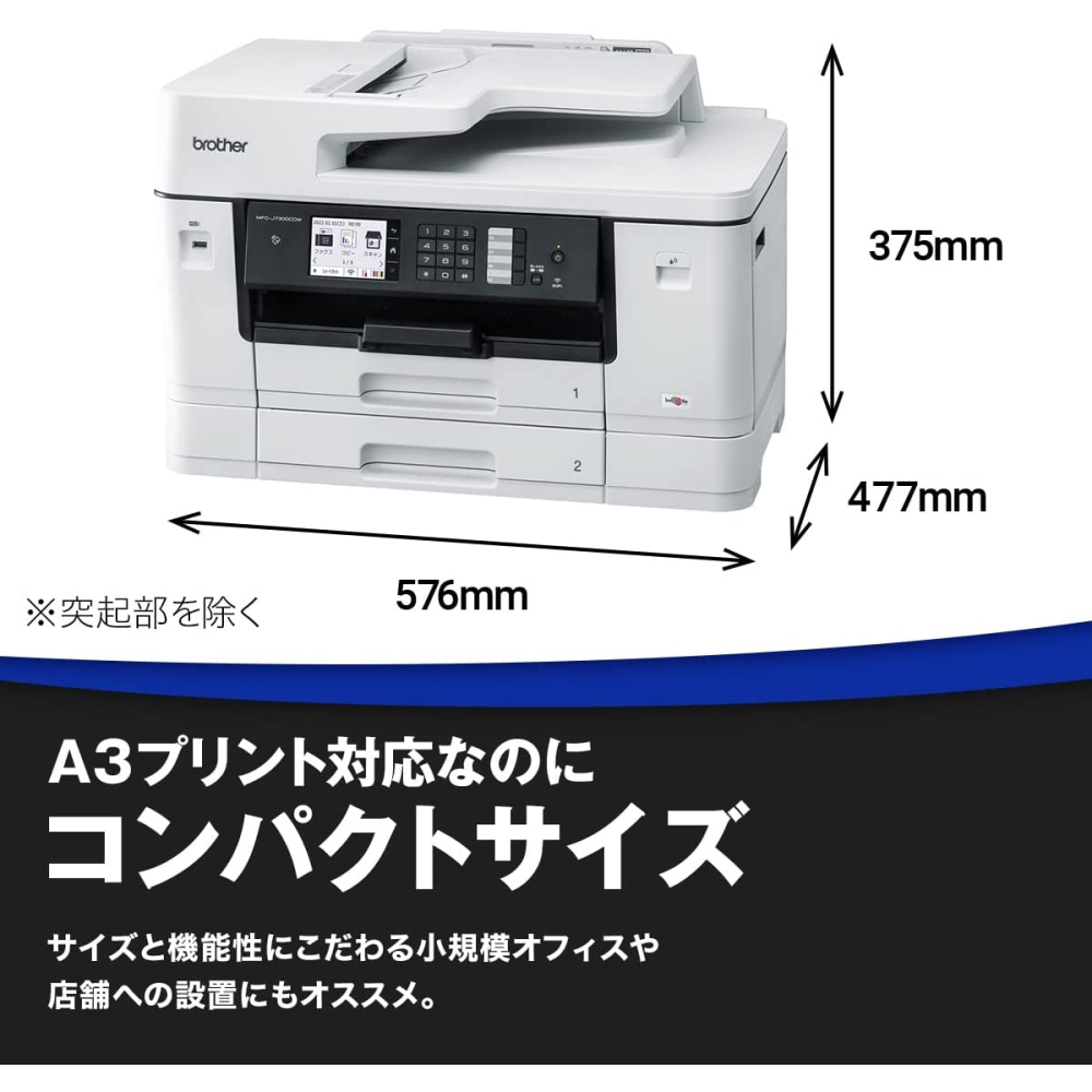 brother MFC-J7300CDW-