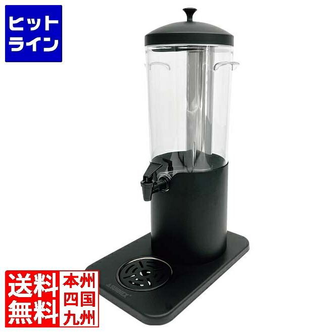 【百貨店SALE】06/11 AM1:59まで SX ビバレッジディスペンサーミニ シングル X23588KG 黒いこと 2514270
