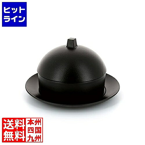 【お買い物マラソン】4/17 AM9:59まで レヴォル エキノクス ディムサムセット649522 キャストアイアン RRB5102
