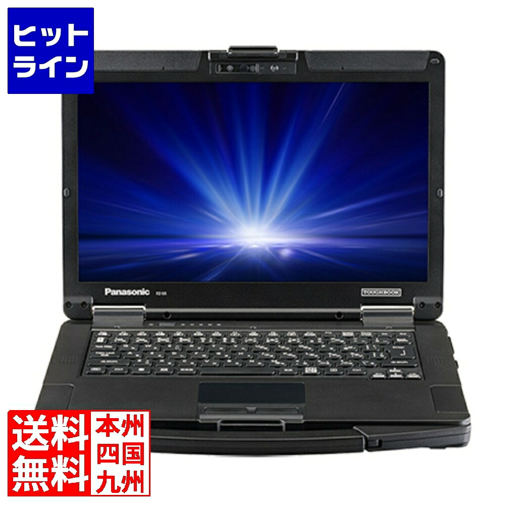 【百貨店SALE】06/11 AM1:59まで パナソニック TOUGHBOOK FZ-55 (Core i5-1345U/16GB/SSD512GB/ODDなし/Win11Pro64/触れ合うダイアログボックス/14.0型) FZ-55J2601AJ