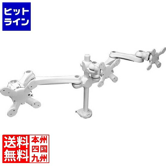 全てのアイテム モダンソリッド MODERNSOLID LA-516-4Q-WH 水平多関節