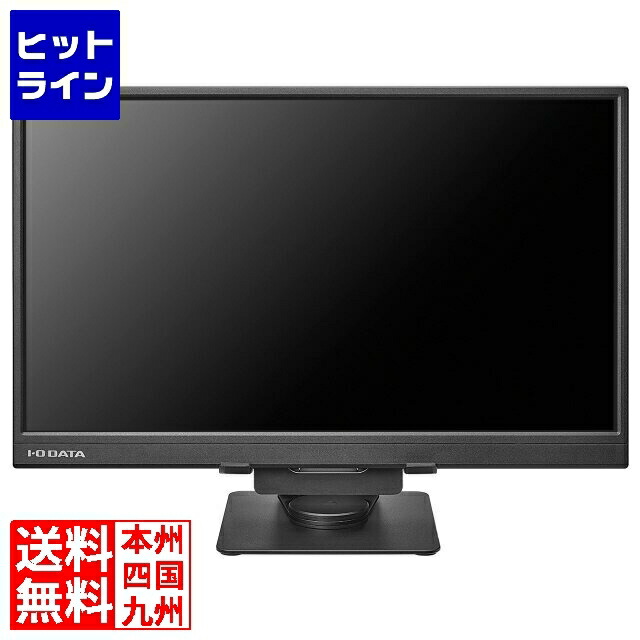 アイ・オー・データ機器 17.3型 モバイルディスプレイ 17.3型 1920×1080 USB Type-C、HDMI(ミニ)端子を搭載 スタンドセットモデル ブラック LCD-YC172A-FX