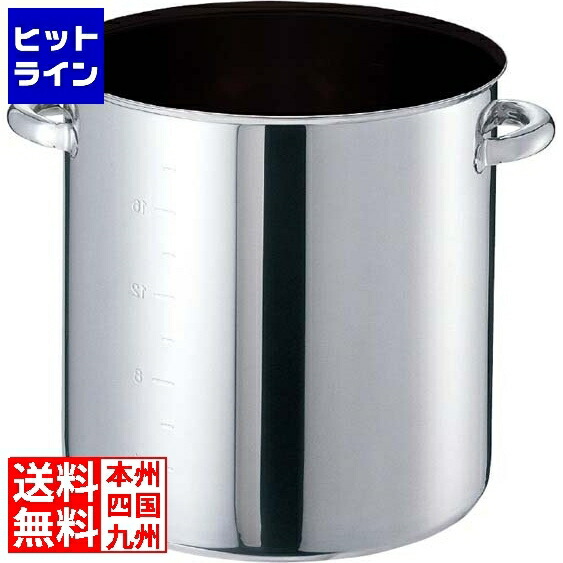 江部松 EBM モリブデンジ II プラス 寸胴鍋 24cm 蓋無 ノンスティック ※IH対応(100V/200V) 8688210 6-0089-0102