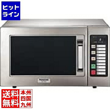 パナソニック 業務用 電子レンジ NE-711GV 50Hz 5756211