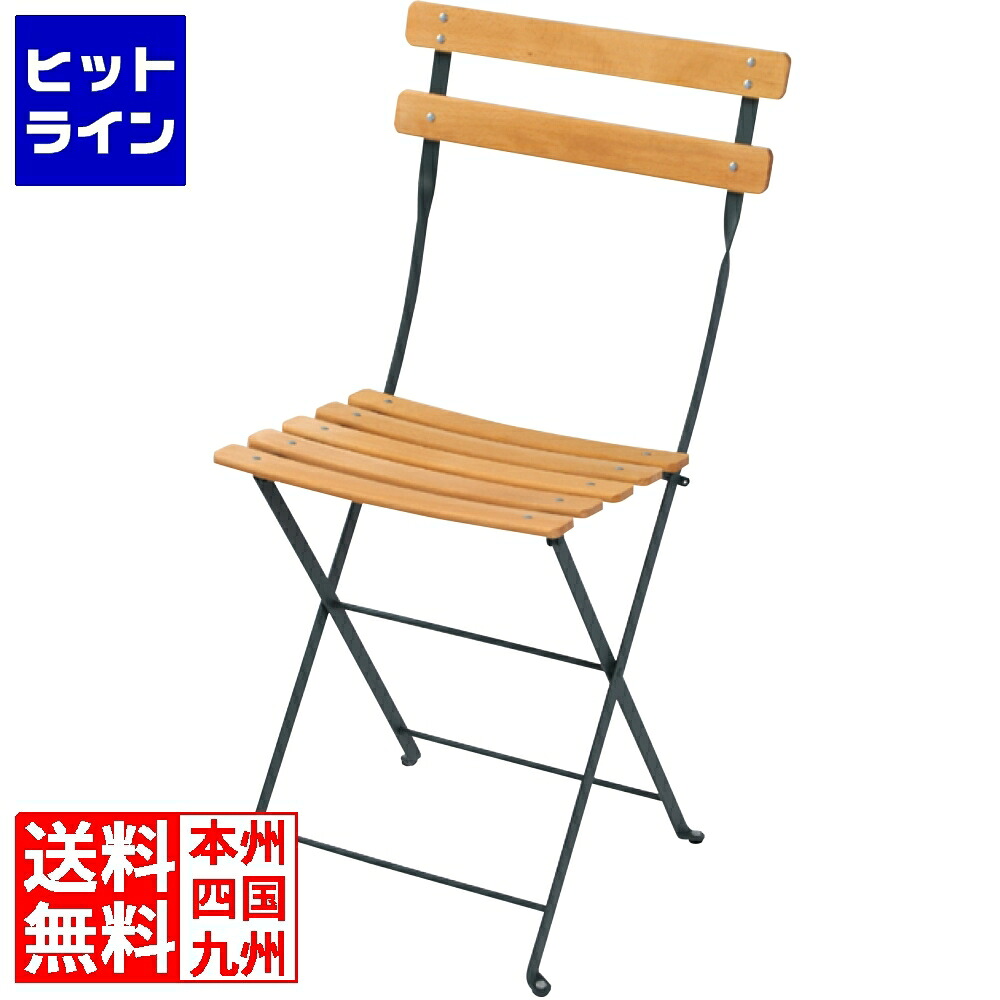 【お買い物マラソン】7/26 AM1:59まで ユニソン ビストロ BISTRO ベランダチェア シダーグリーン 650201210｜ヒットライン 18,525円