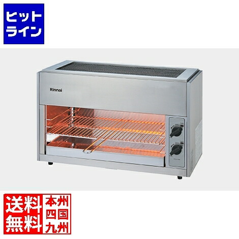 【お買い物マラソン】4/17 AM9:59まで リンナイ ペットミニ6号 RGP-62SV(A) 13A RGP-62SV(A) 13A