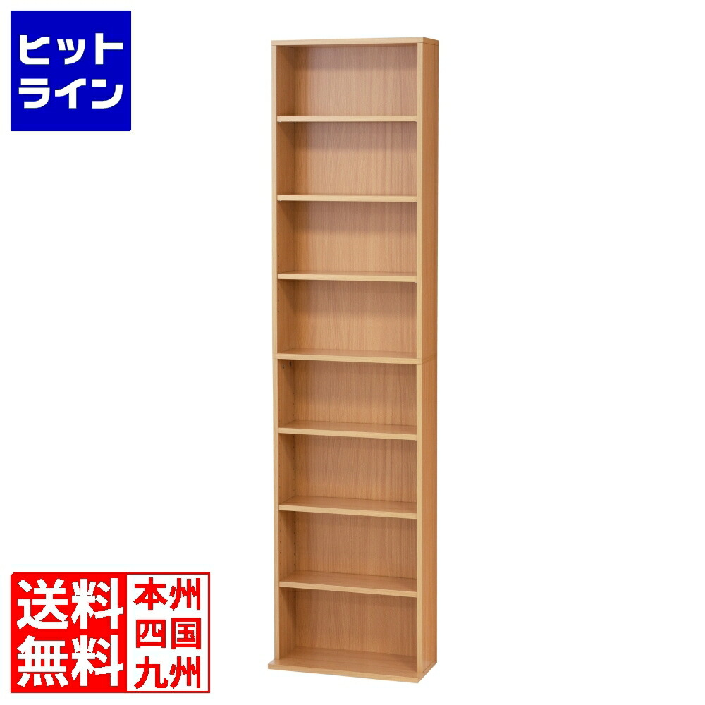 楽天市場】KUROSHIO クロシオ 文庫本棚W450S ナチュラル : くらし百科