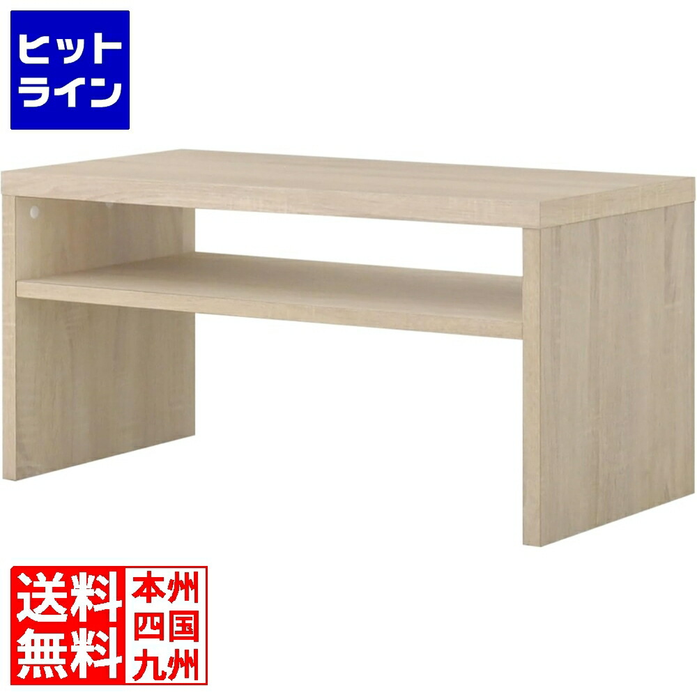 【百貨店SALE】06/11 AM1:59まで HELM(ヘルム)置き目早見表80糎幅 早見表 真っただ中早見表 置き目早見表 幅80糎 早見表 机 今めかしい 韓国 北歐 オーク材自然的 HM40-80CT-IV