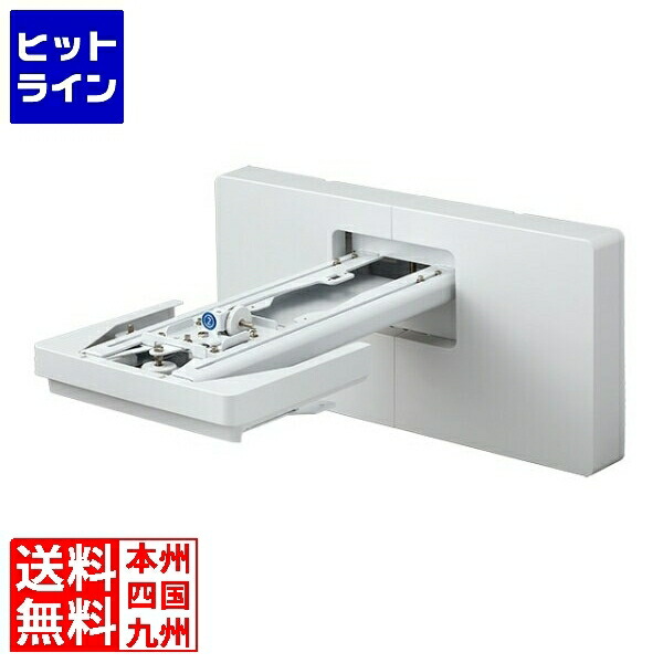 【お買い物マラソン】4/10 AM1:59まで エプソン 壁掛け金具 ELPMB62