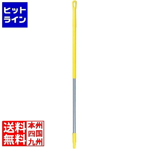 【お買い物マラソン】4/10 AM1:59まで ヴァイカン アルミハンドル 2937 イエロー 業務用 KHV3803