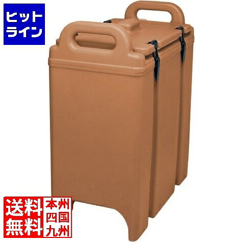 【お買い物マラソン】7/26 AM1:59まで キャンブロ ドリンクディスペンサー 350LCD(157)C/B｜ヒットライン