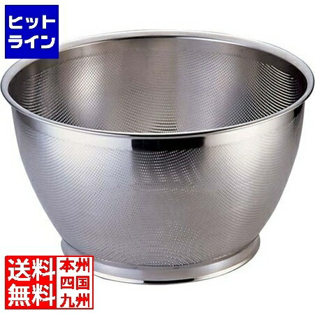 【お買い物マラソン】4/10 AM1:59まで 三宝産業 18-8 パンチング米揚ざる 33cm 業務用 AKM4003