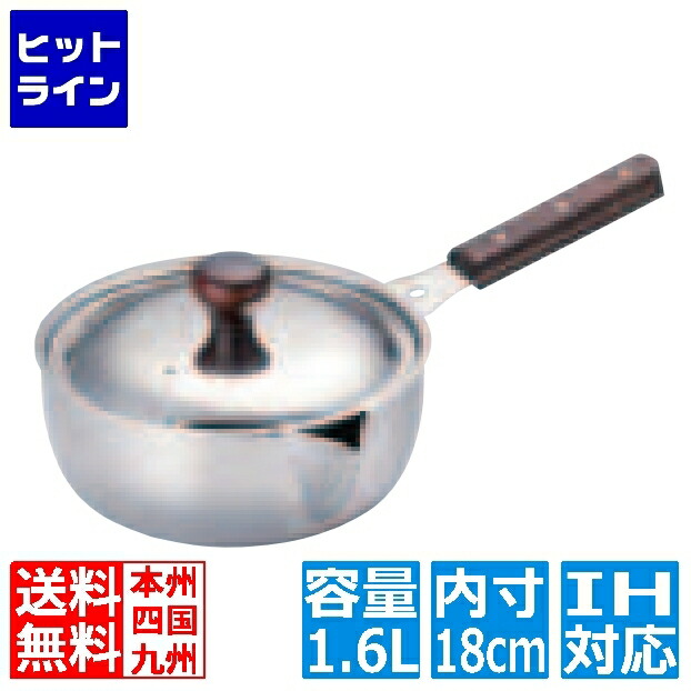 要エントリ【5/15制限事項当選確からしさ2分の1！1等最大限度100%尖んがりうしろ側】  玉虎堂製造所 MA 18-0 烏口食パン(目盛付)18珊 1.6L 電磁 フタ付 8739510 鍋・フライパン-鍋
