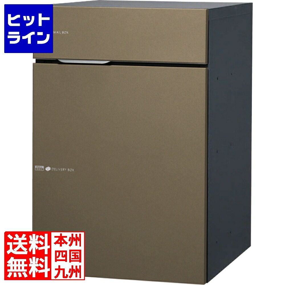ユニソン ヴィコ DB 60+80 ポスト有 右開 前出 メタルブラウン 324002270