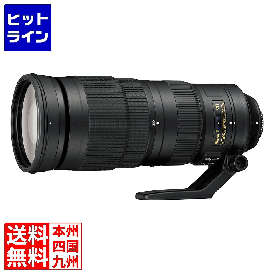 【お買い物マラソン】4/10 AM1:59まで ニコン 交換レンズ AF-S NIKKOR 200-500mm f/5.6E ED VR AF-S NIKKOR 200-500mm f/5.6E ED VR