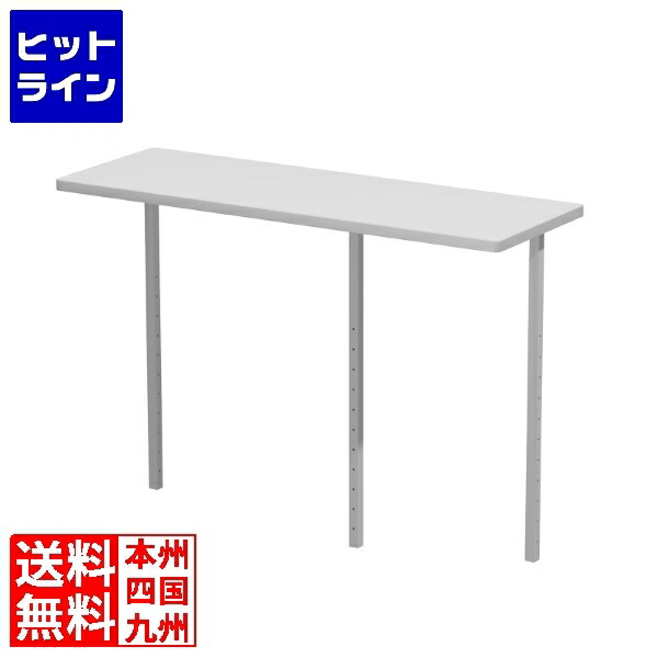 【お買い物マラソン】4/10 AM1:59まで サンワサプライ サブテーブルW1800mm用(グレー) EST-180GY 21,664円