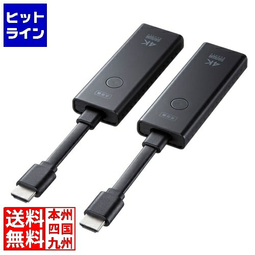 【百貨店SALE】06/11 AM1:59まで サンワサプライ 4K相応う無線電話HDMIエクステンダー VGA-EXWHD12