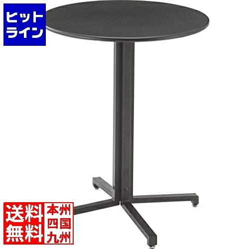 要エントリ【04/15 24時間限定当選確率2分の1！1等最大100%ポイントバック】　 東谷 G テーブル PT-330BK