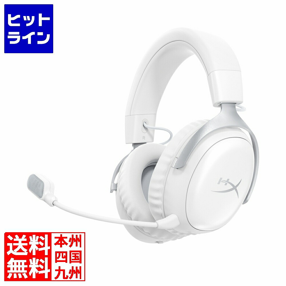 【百貨店SALE】06/11 AM1:59まで HyperX Cloud III S ワイヤレスゲーミングヘッドセット ( 白いこと ) AX6G1AA AX6G1AA