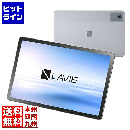 要エントリ【04/10 24時間限定当選確率2分の1！1等最大100%ポイントバック】　 NEC LAVIE Tab PC-T1175LAS PC-T1175LAS