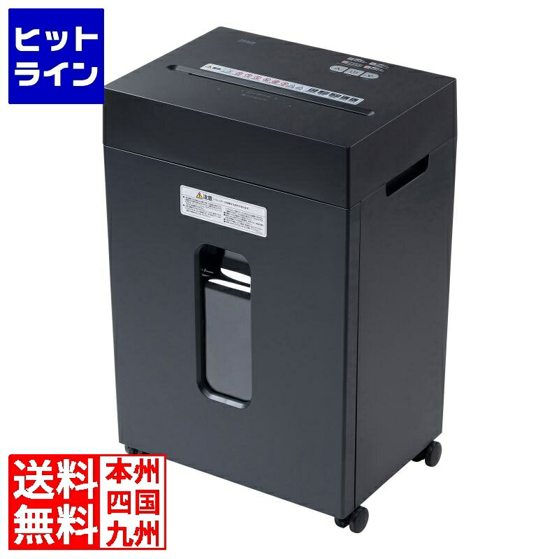 サンワサプライ クロスカットシュレッダー(A3対応・容量30リットル) PSD-CC002BK
