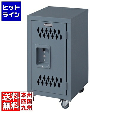 要エントリ【04/20 24時間限定当選確率2分の1!1等最大100%ポイントバック】 東谷 スチールチェスト S TPN-40GY