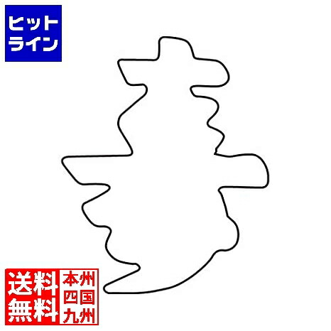 【お買い物マラソン】4/17 AM9:59まで カンダ (KANKUMA) 厚口野菜抜 寿 小