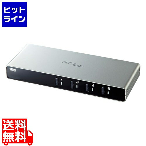 サンワサプライ マイコン自動小銃うつり変わり器(4:1) SW-KVM4LUN2