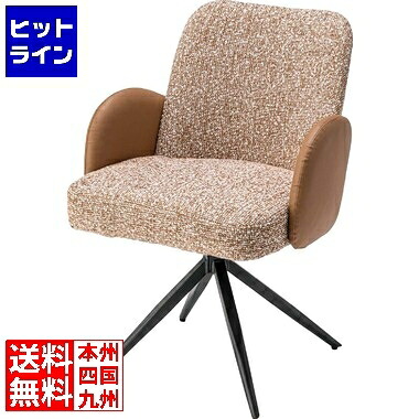 【お買い物マラソン】7/26 AM1:59まで 東谷 回転式アームチェア PC-848CA｜ヒットライン