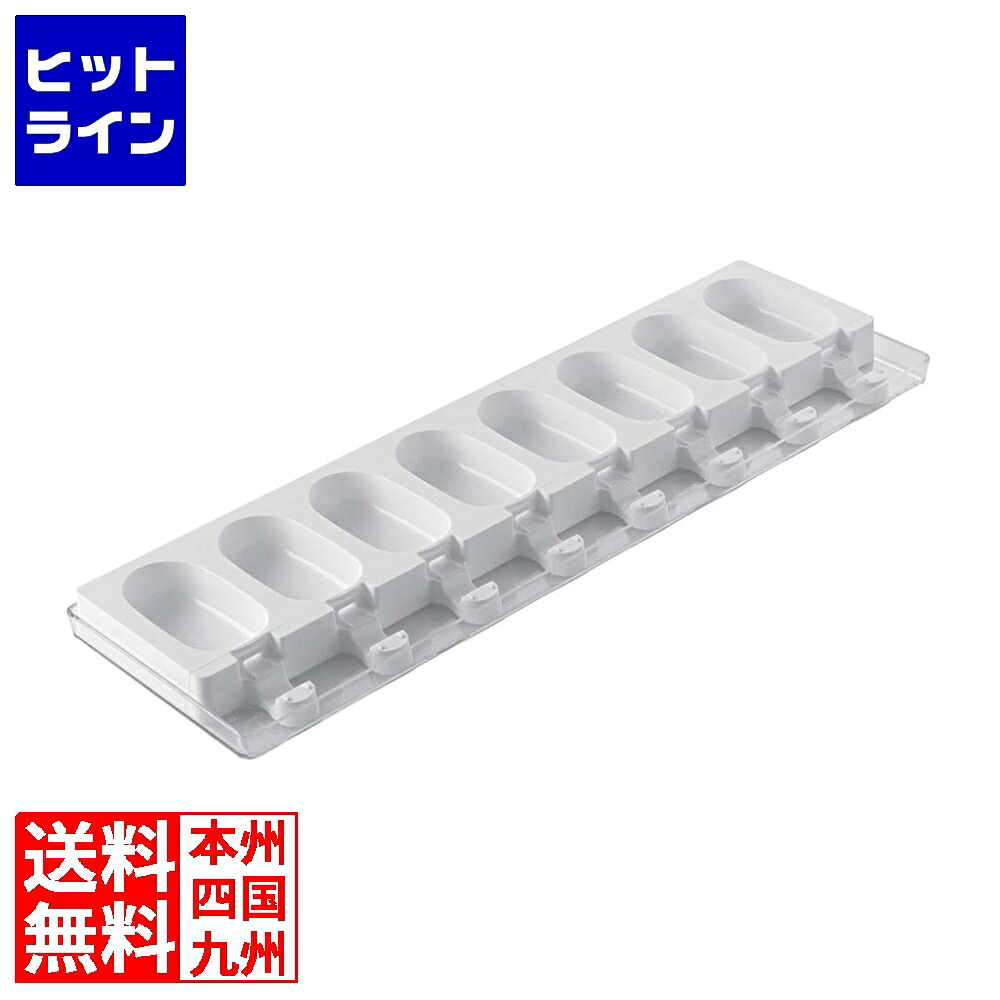 シリコマート ステッコフレックスミニ ミニ古典派音楽(8ヶ取×2枚入)GEL01M 0558810