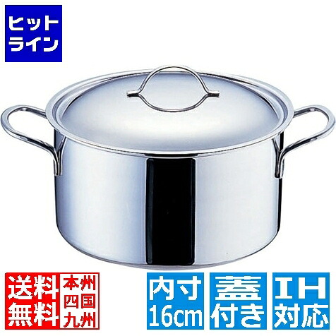 【お買い物マラソン】4/10 AM1:59まで デバイヤー 18-10 プライオリティ 半寸胴鍋(蓋付) 16cm 業務用 ※ IH対応 IH (100V/200V)とガス火対応 AHV661