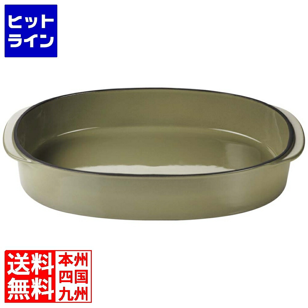 【お買い物マラソン】7/26 AM1:59まで レヴォル キャラクテールオブロングディッシュ カルダモン 34x25cm 654545 2411980｜ヒットライン