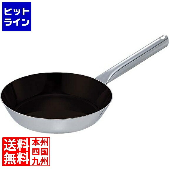 江部松 EBM モリブデンジ II プラス フライパン 40cm ノンスティック加工 ※IH対応(100V/200V) 8752410 6-0125-0509｜ヒットライン