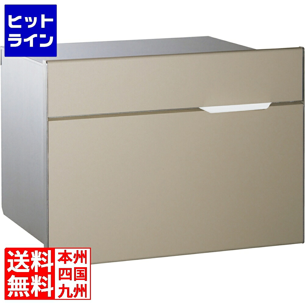 【お買い出しマラソン】5/16 AM1:59まで ユニソン ヴィコ BI 引っ敷きベージュ 323801510 エクステリア・ガーデンファニチャー-花・ガーデン・DIY