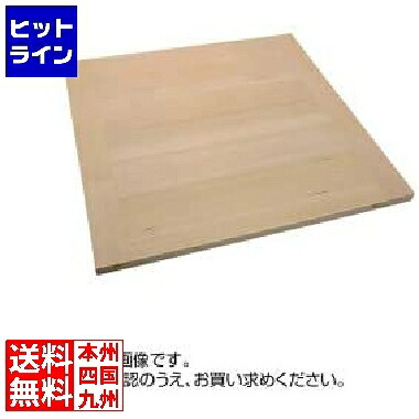 雅漆工芸 木製 角セイロ用 スリ蓋(サワラ材)