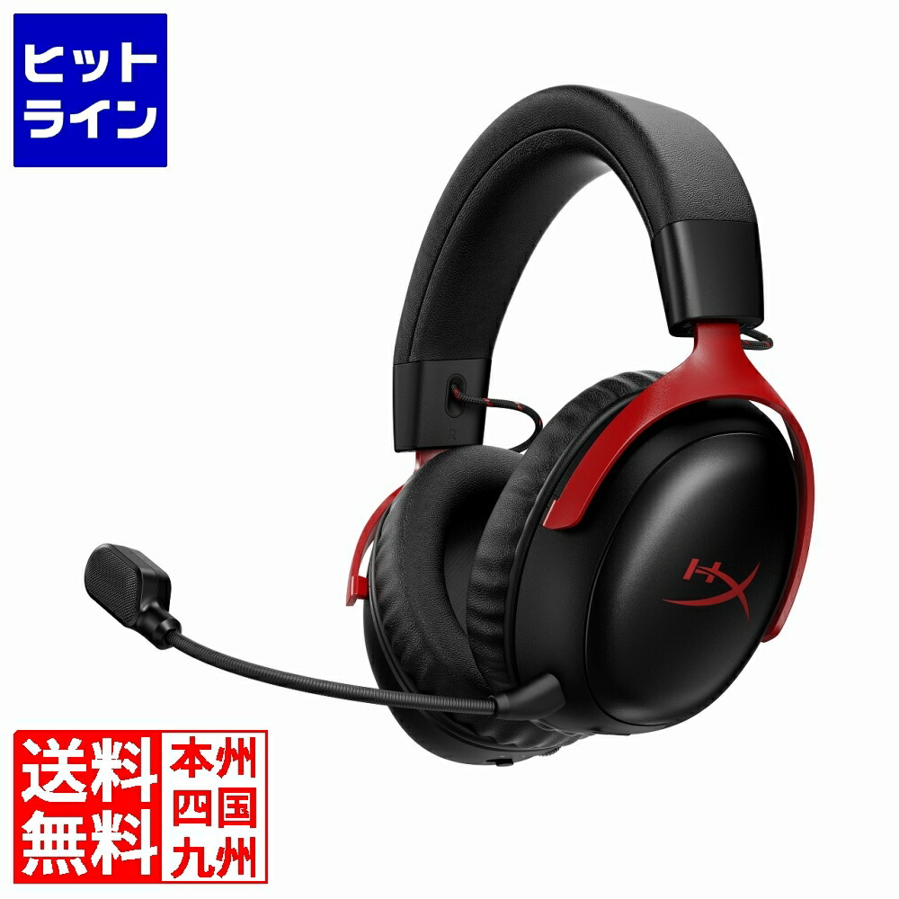 【百貨店SALE】06/11 AM1:59まで HP HyperX Cloud III S ワイヤレスゲーミングヘッドセット ( 黒いこと赤いこと ) A59Z0AA A59Z0AA