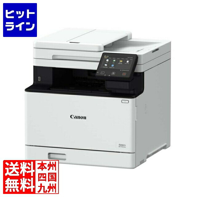 楽天市場】☆【送料無料】 キヤノン canon MF753Cdw Satera A4 カラー