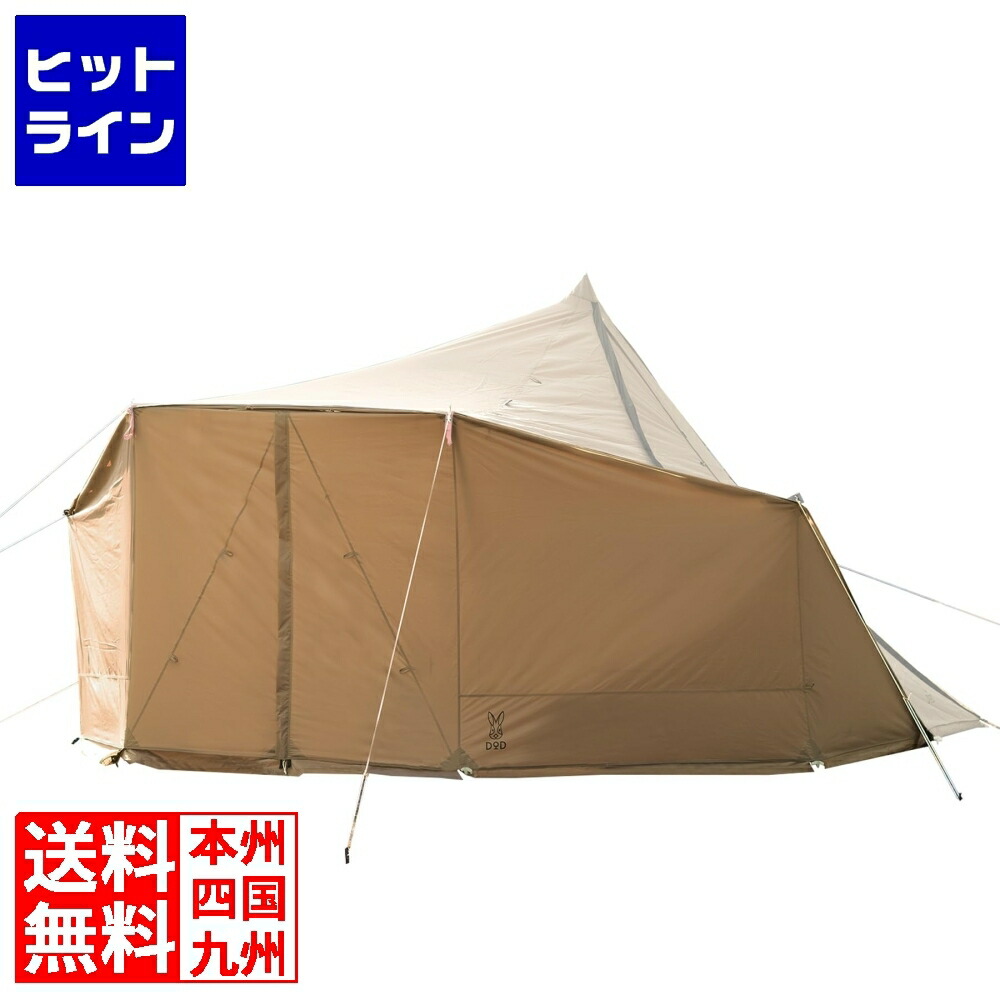 DoDヤドカリテント　ヤドカリウォール（前幕）　木目調ポール　シルバーポール DoDヤドカリテント ヤドカリウォール（前幕） 木目調ポール