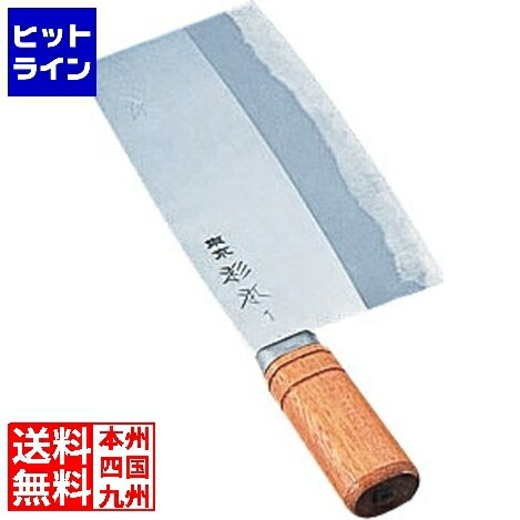 杉本　小型中華ステンレス　& 杉本　中華　3番 楽天市場】杉本 中華包丁 : 中華の扉