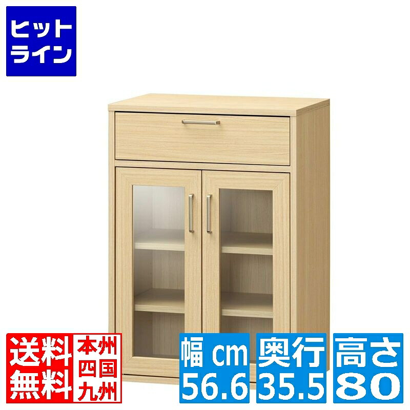 【百貨店SALE】06/11 AM1:59まで 白井実業 押し入れ 納める棚 幅約57珊 高さ80珊 自然的赤銅色 硝子扉付 FUL-8055GHNA