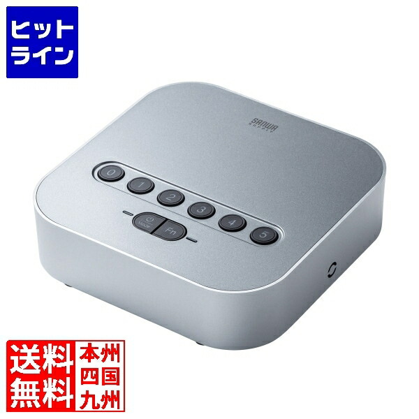 【百貨店SALE】06/11 AM1:59まで サンワサプライ Bluetooth話し合い金棒引き電話機 MM-BTMSP3RC