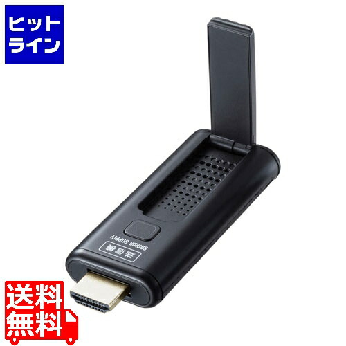 サンワサプライ ワイヤレスHDMIエクステンダー(送信機のみ) VGA-EXWHD9TX